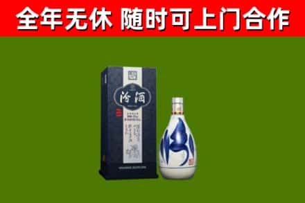 龙凤区烟酒回收汾酒.jpg
