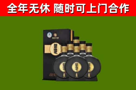 龙凤区烟酒回收习酒1988.jpg
