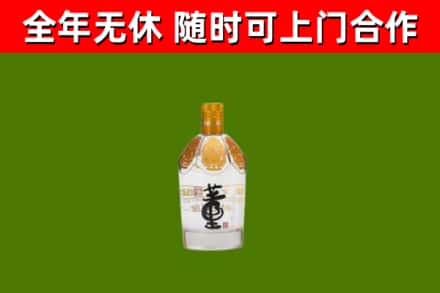 龙凤区回收董酒