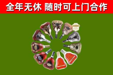龙凤区回收XO
