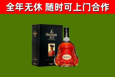 龙凤区回收轩尼诗洋酒